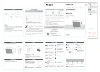 艾美特HP20-K25, HP20-K41（HP20245）